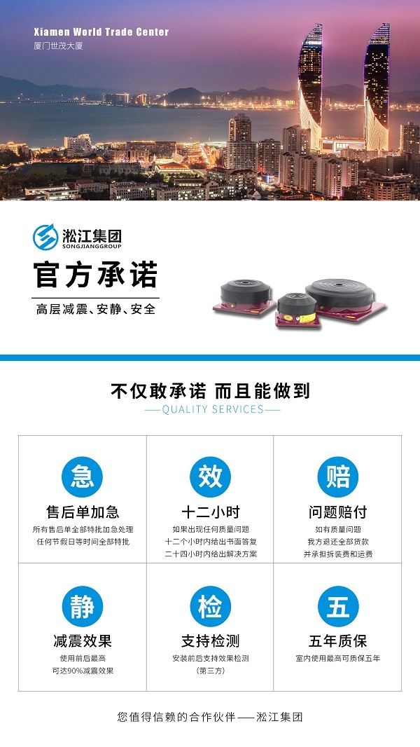 KQJZ-B型 阻尼空气减振器