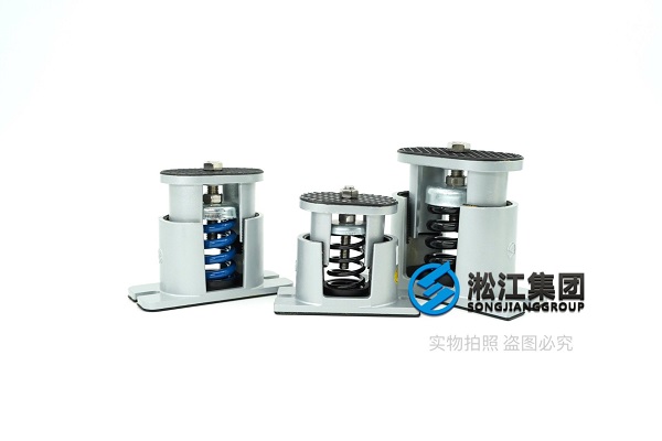 ＳHA型 低频可调弹簧减振器
